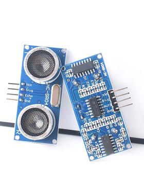 HC-SR04 超声波模块3.3V-5V 测距离传感器板