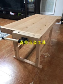 幼儿园学校专用木工桌，多功能操作台实木桌学生木，工台家用手工桌