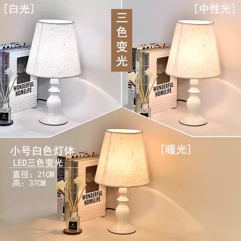 正品美式创意厅台灯北欧式复古室床头柜卧灯简约可个性调光客台灯