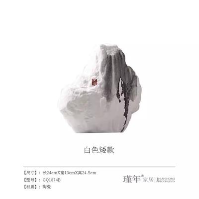 创意手绘水墨图案假山陶瓷装饰摆件新中式民宿茶室书房玄关摆设