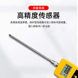 拓科DM300L便携式 泥沙土壤水分仪单双精度机制沙粗砂砂石水分仪