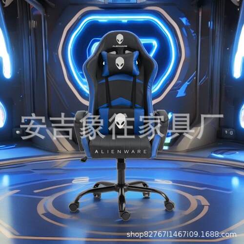 Alienware直销电竞椅电脑椅办公游戏升降可躺旋转人体工学椅