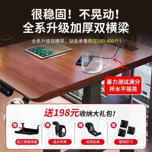 学习书桌家电脑桌办桌木可升实公降工作台电竞桌桌子电动无品牌/