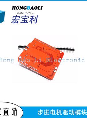 Monster Moto Shield VNH2SP30 步进电机驱动 大电流 30A