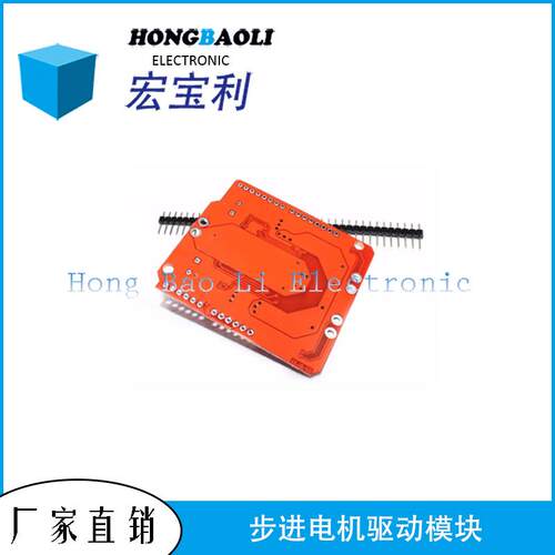 Monster Moto Shield VNH2SP30 步进电机驱动 大电流 30A