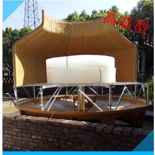 厂家供应玻璃钢高温型冷却水塔200T/吨高温冷却塔圆形逆流冷却塔