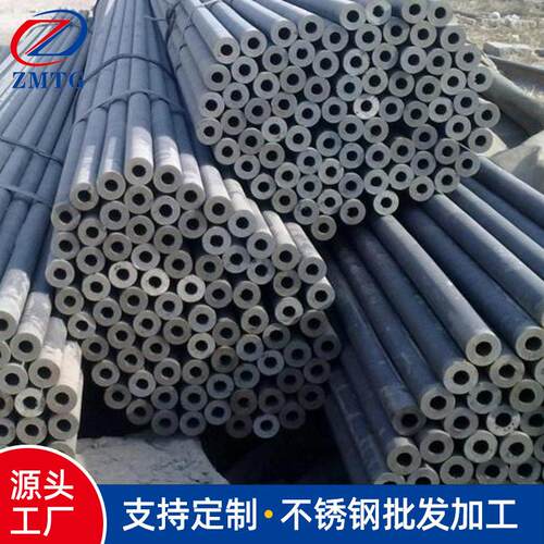 SCM420H#热轧无缝钢管Q345D冷拔厚壁精密钢管合金低温钢管