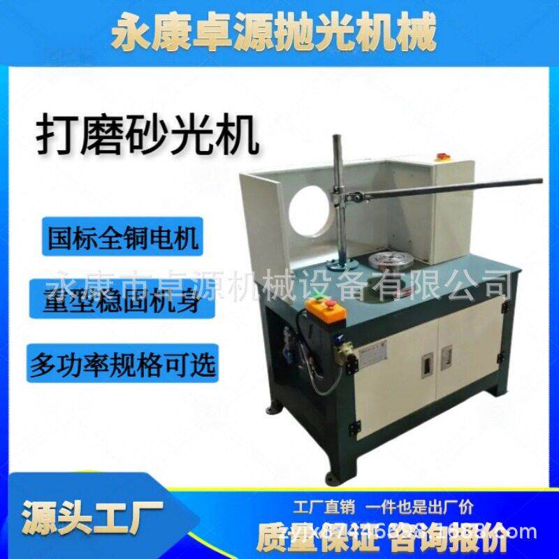 立式电动砂光机5.5KW工业级锅具容器不锈钢锅金属件打磨抛光研磨