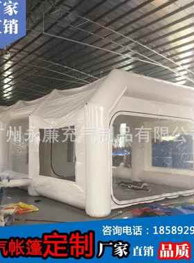 充气汽车喷漆帐篷 流动式PVC充气帐篷 半透明帐篷 户外广告篷房