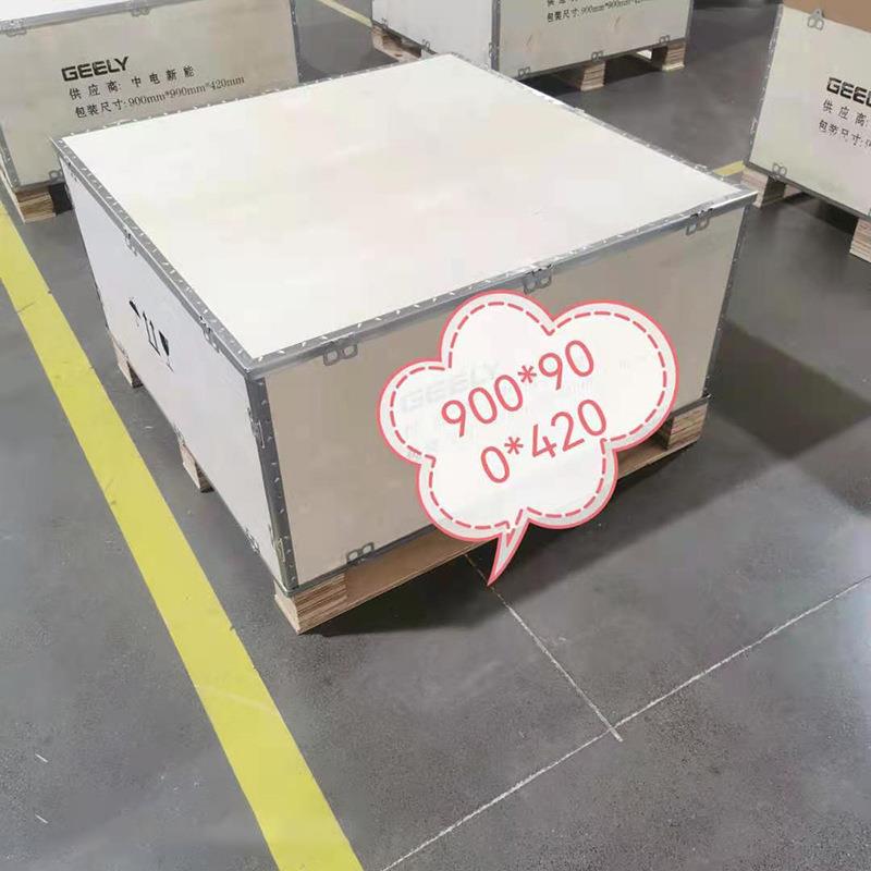 可卸钢边木箱物包装箱流拆物流包装免熏蒸胶装合板木箱运输包木箱