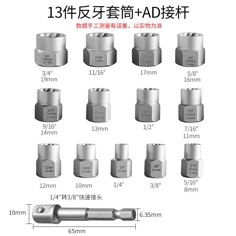 断丝受损生牙锈螺母出器螺栓螺钉胎滑螺丝防滑取轮梅26PC螺母花套