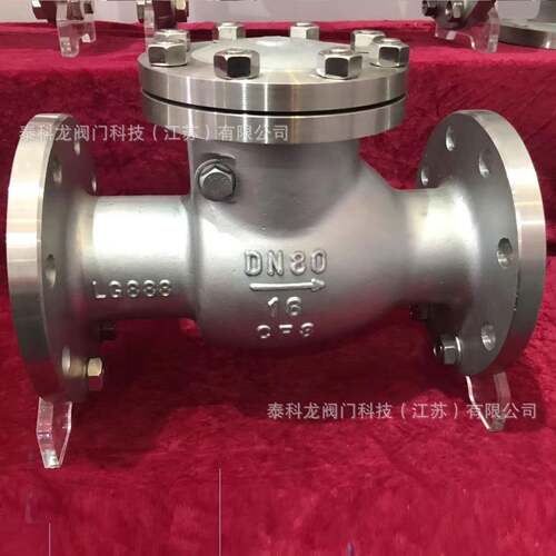 H44W-16P不锈钢旋启式法兰止回阀卧摇摆板式逆止单向阀DN12500