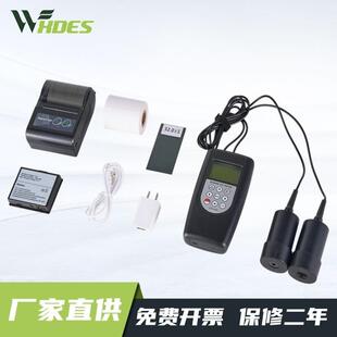 供应多功能透光率仪透光率计透光检测仪WTM 150 1500P