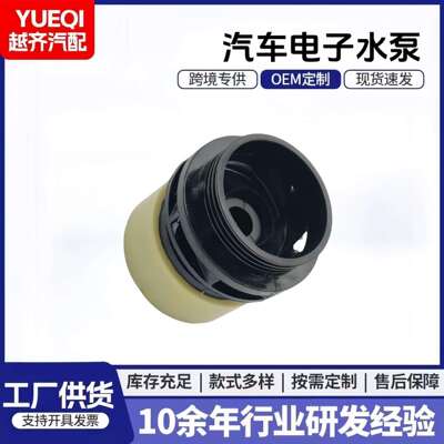 汽车电子水泵转子叶轮161A0-09024 16032-25010 16032-24010