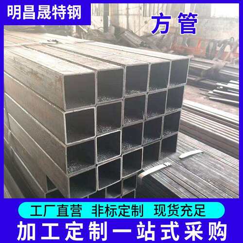 Q355b无缝方管60*10025*3525*45Q355D焊接矩形管现货厂家高强度