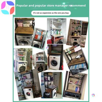Balcony washing machine rack toilet storage cabinet shelf