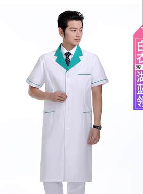 高档药房药工房作服护士制服长衣白大女式短袖夏装美容院美容师店