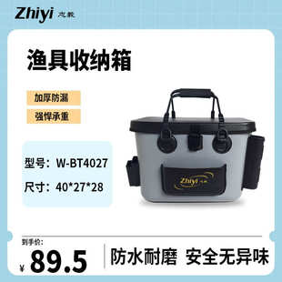 护便携式钓鱼加厚毅路大号志钓桶桶箱活鱼多功能桶箱箱鱼鱼装亚鱼