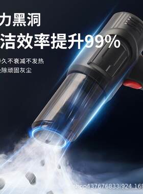车载手持便携式吸尘器大功率无线充电两用一体跨境吸吹抽冲四合一
