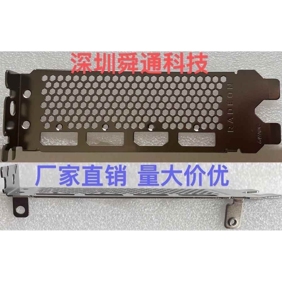 A0G AMD Radeon RX5700XT 8G GD6公版显卡挡板挡片档条档板档片