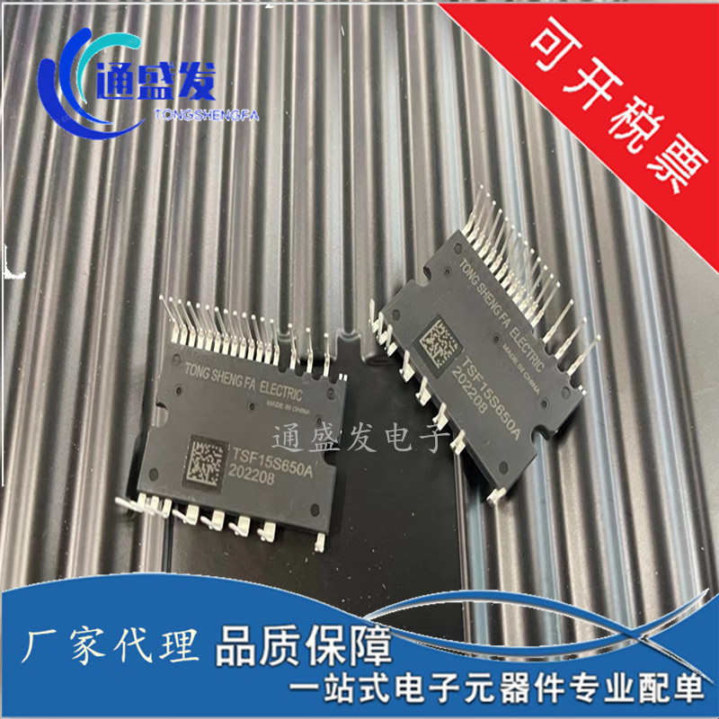 pss15s92f6tsf15s650a-全新--ps219c4兼容agastx完全 as ps219a4