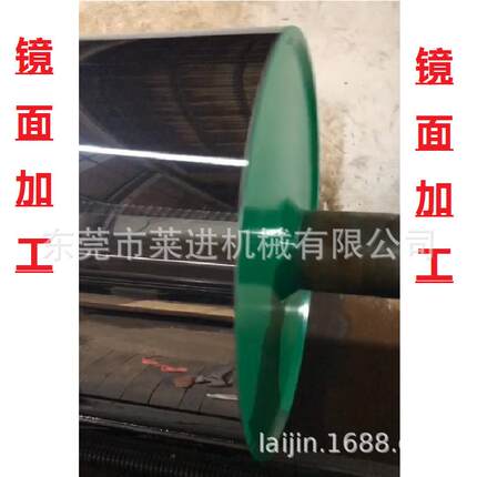 镜面加工辊轴镜面加工内外圆磨无心磨珩磨锥度磨曲面磨...