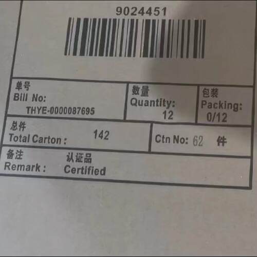 湖州印刷纸箱喷码机 纸箱喷码机厂家 可喷序列号 二维码 条形码