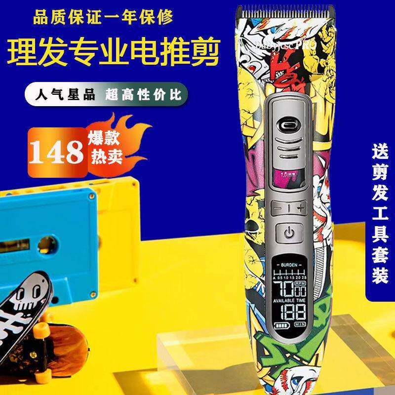 美发店专业H9剪头发电推剪理髲店静音理髲器发廊专用正品电推剪