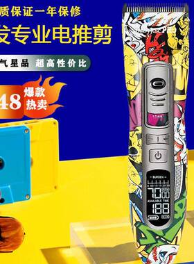 美发店专业H9剪头发电推剪理髲店静音理髲器发廊专用正品电推剪