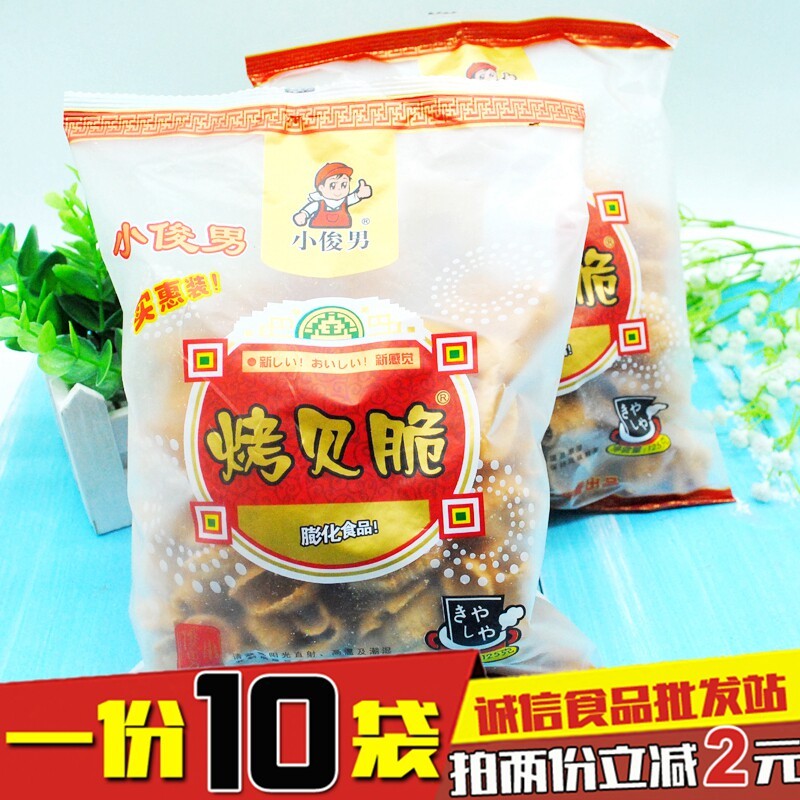 沈阳特产小俊男烤贝脆 80后怀旧零食贝壳酥儿时味道90g*10袋包邮