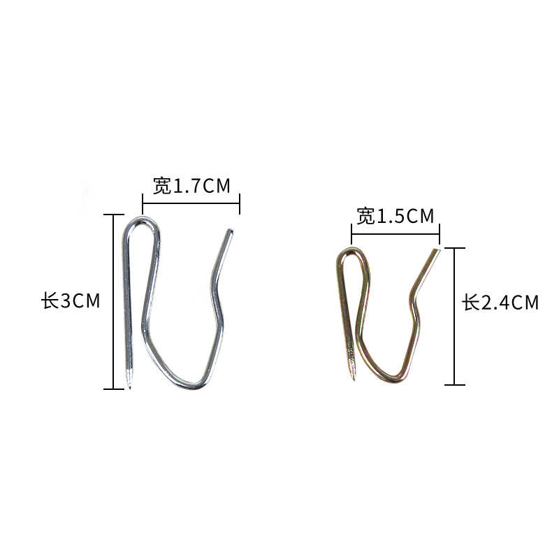 厂家批发 不锈钢大小尖钩窗帘辅料配件 搭配窗帘布带用窗帘挂钩