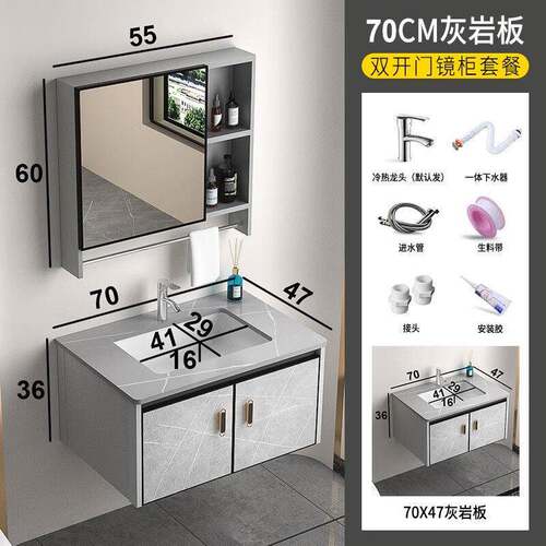 浴室柜组合加厚卫生间小户型洗脸盆柜一体台盆陶瓷洗手池洗漱台柜