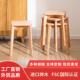 实木餐凳家用可叠放餐椅圆凳方凳椅子客厅矮凳换鞋 凳木凳子小板凳