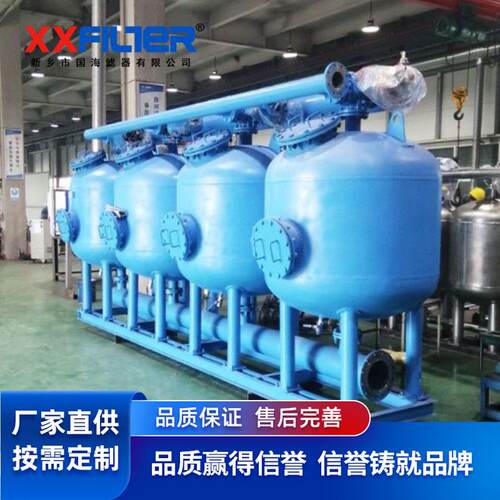 多罐并联浅层砂过滤器自动控制PLC文本控制柜流量20-300m³/h