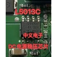 L5013C LM5013DDAR 汽车电脑板DC电源稳压IC芯片贴片SOP8脚