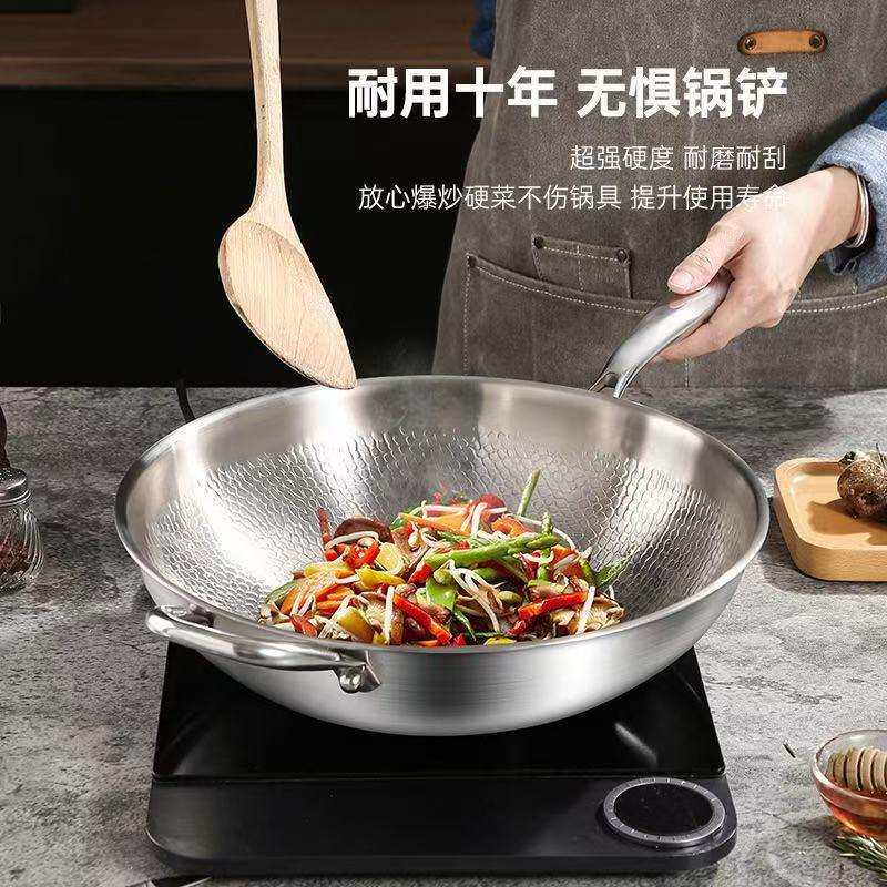 304不锈钢镀钛鱼鳞德国钛合金炒锅铝钛锅不粘锅锤纹钛炒锅无涂层
