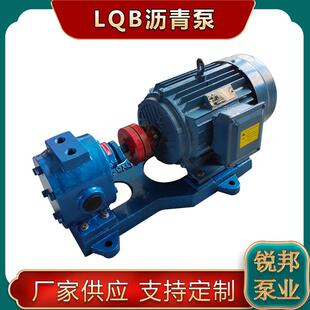 L8沥青轮泵重油齿剂洗涤机油泵电动高温自535吸泵 保温QB