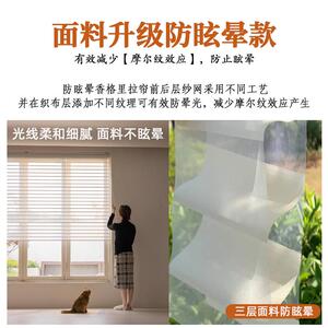 防眩晕香格里拉办公室室阳台房餐厅民卧A186-1宿酒帘店亚麻书香格
