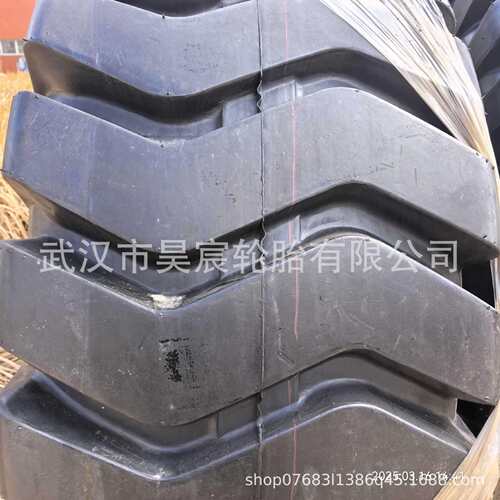 前进陆宇通轮胎26.5-25-28PR E-3 60装载机轮胎