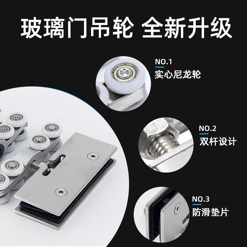 拉吊门佐致(收轨道滑轮加厚钢化无框玻推璃吊轮玻推拉门吊璃门轮