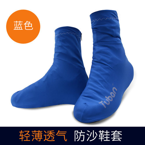 沙漠防沙鞋套男女运动护具装备