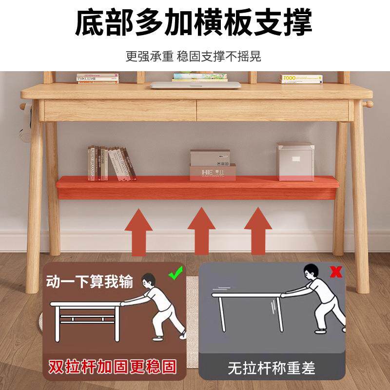 实木桌儿童学桌小学家用生小户型书卧室写WJM字桌椅套装带书架习