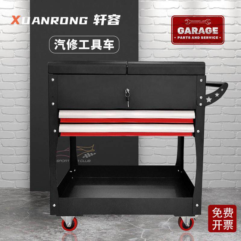 加厚重型汽修工具车抽屉手推车工厂车间收纳移动置物架大容量