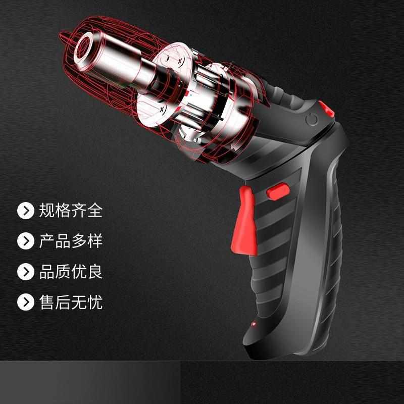 折叠手电钻4.2V电动螺丝刀多功能充电式锂电起子机迷你螺丝刀套装