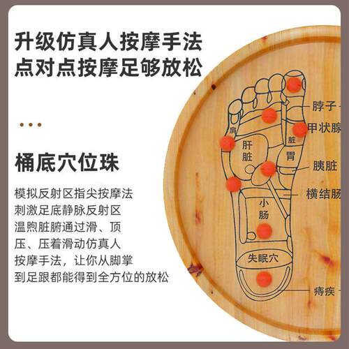 泡脚桶洗脚盆香柏木足浴桶成人木质洗脚桶穴位按摩实木加厚桶