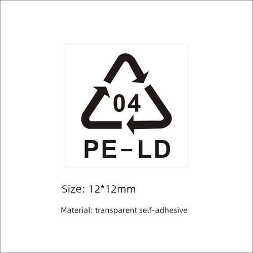 OPP袋环保贴 04PE-LD回收标贴 04塑料循环贴 标签不干胶印刷定制A
