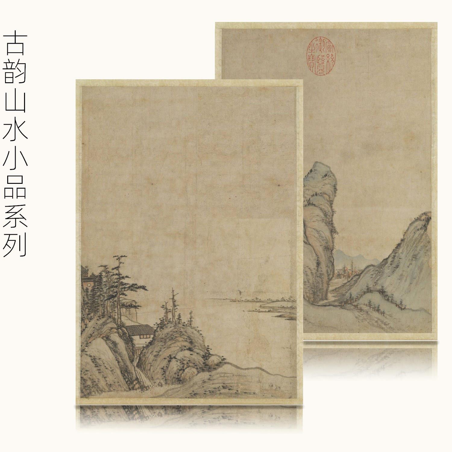 古韵山水信笺半生熟宣纸蜡染半熟宣练字仿古专业宣纸小楷作品纸
