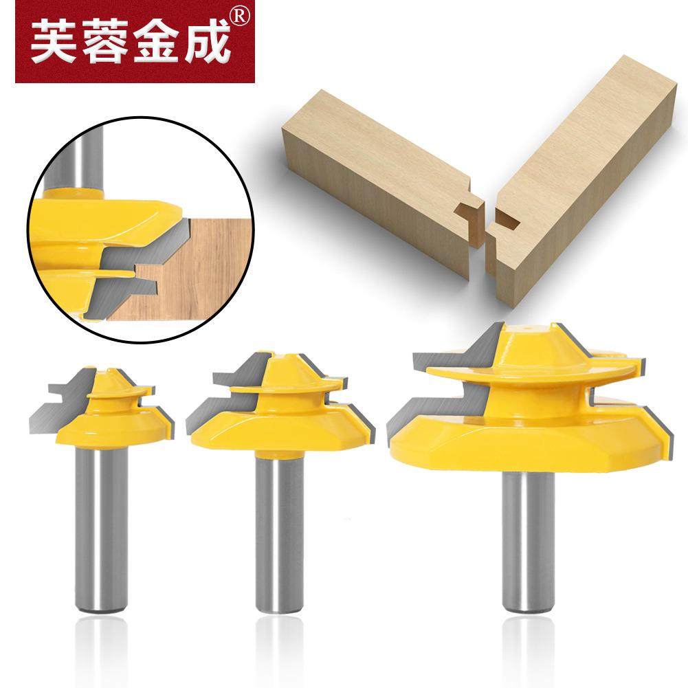 木工3件套雕刻机刀具木铣刀45度榫合刀拼板刀地板刀木工雕刻
