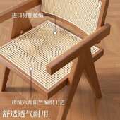 实N766AN编餐木椅家用昌现迪加尔椅中古风扶手藤椅子咖啡店简代休