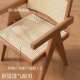 实N766AN编餐木椅家用昌现迪加尔椅中古风扶手藤椅子咖啡店简代休